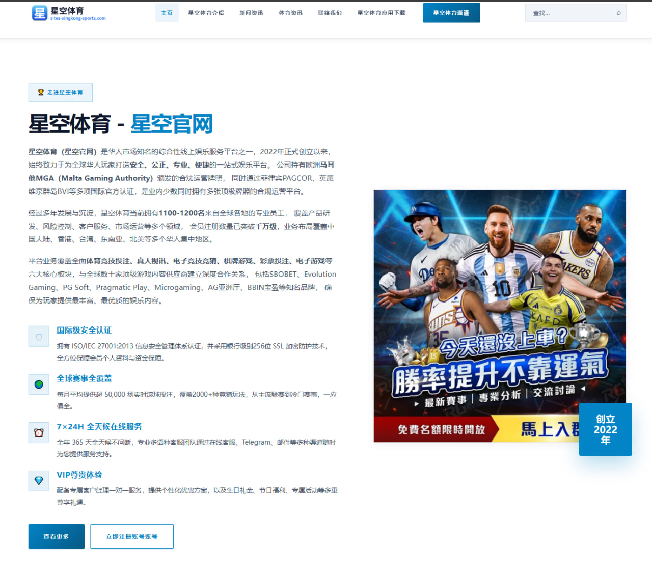 葡萄牙欧国联夺冠后如何平衡C罗首发与替补出场策略及球队未来衔接